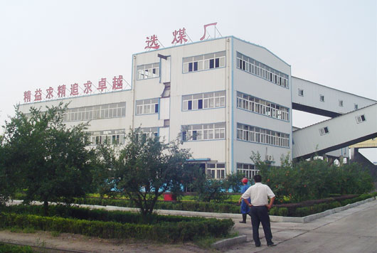 新泰市新汶礦業(yè)集團采用三體儀器高智能食品安全檢儀